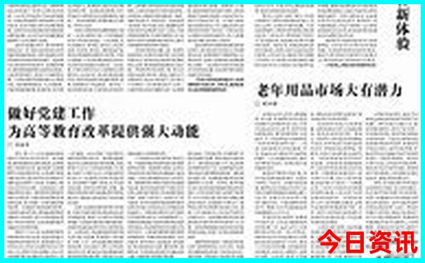 暑假带高中生去哪里旅游最好国内